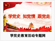 专题图片5.jpg