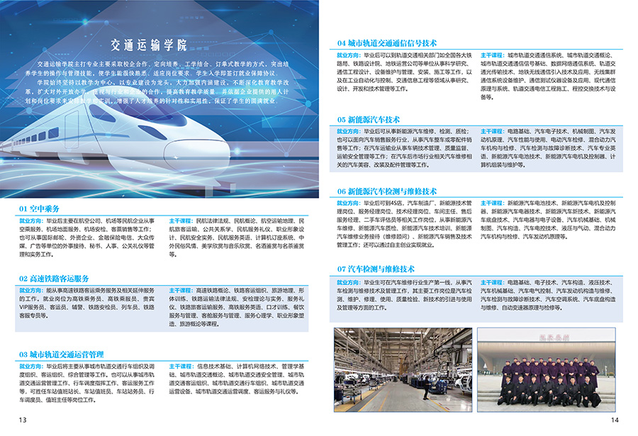 2021(1)_07.jpg