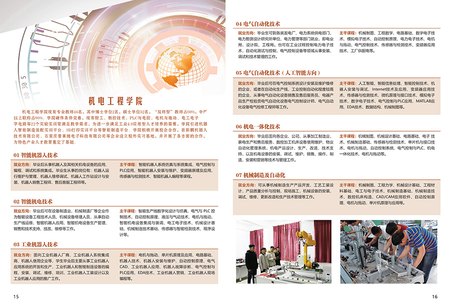 2021(1)_08.jpg