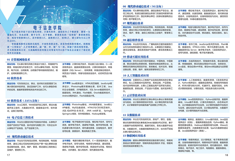 2021(1)_09.jpg