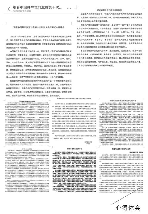 1638408627.jpg 3.jpg