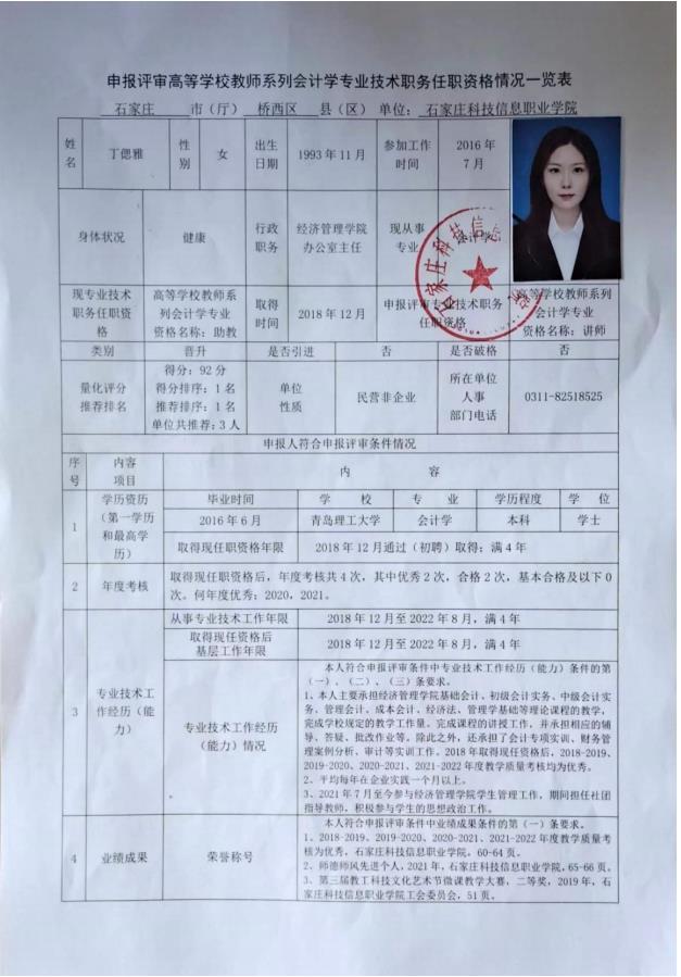 1661167257.jpg