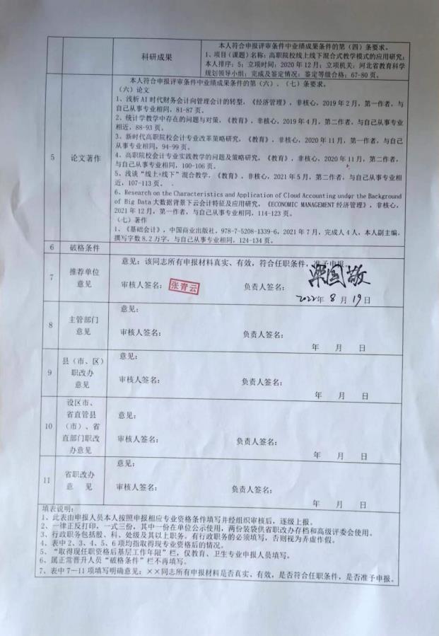 1661167271.jpg