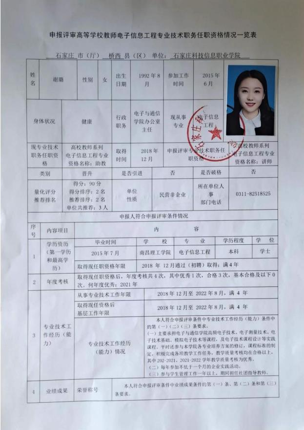1661167701.jpg