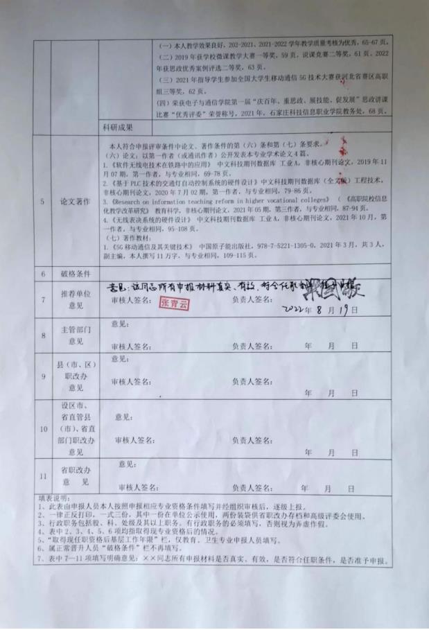 1661167718.jpg