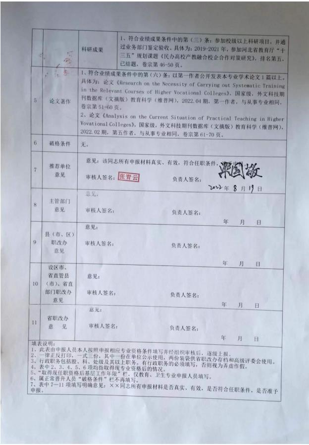 1661167802.jpg