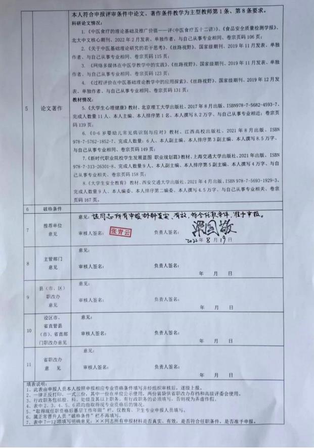 1661168506.jpg