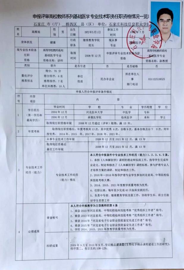 1661168711.jpg