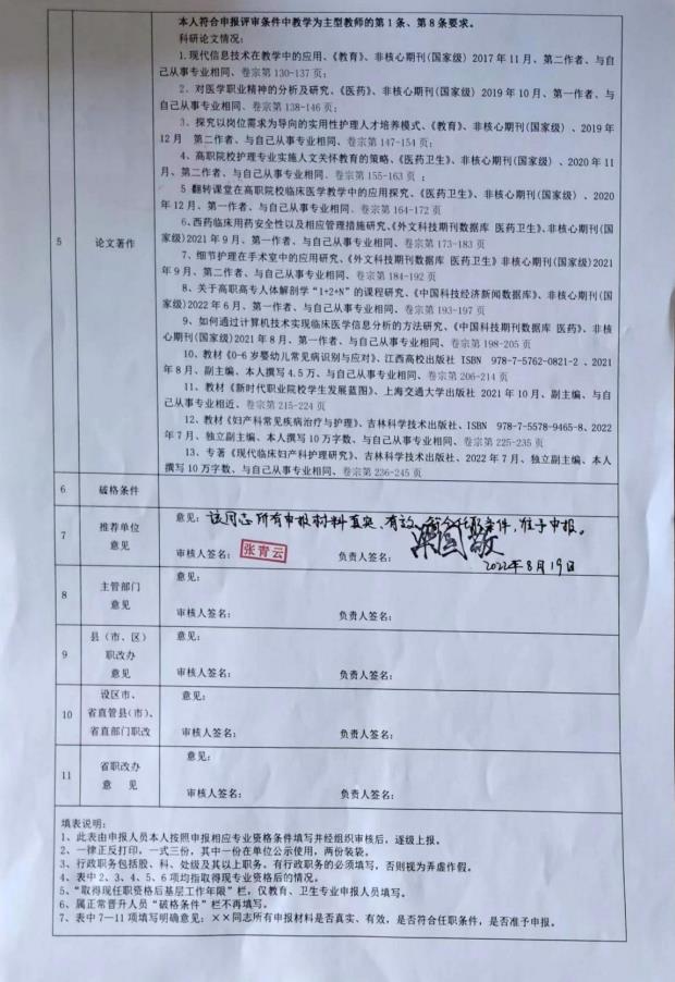 1661168730.jpg