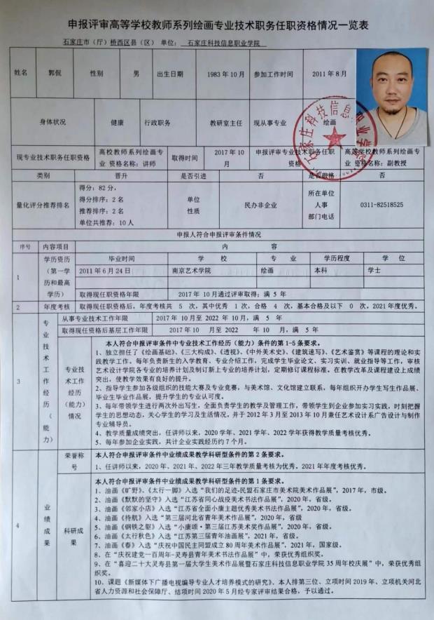 1661168783.jpg