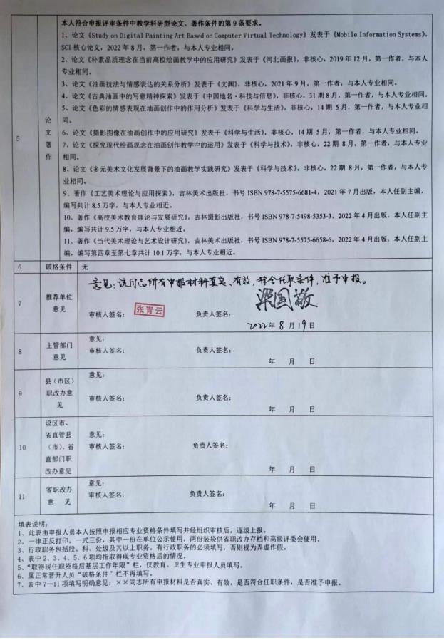 1661168800.jpg