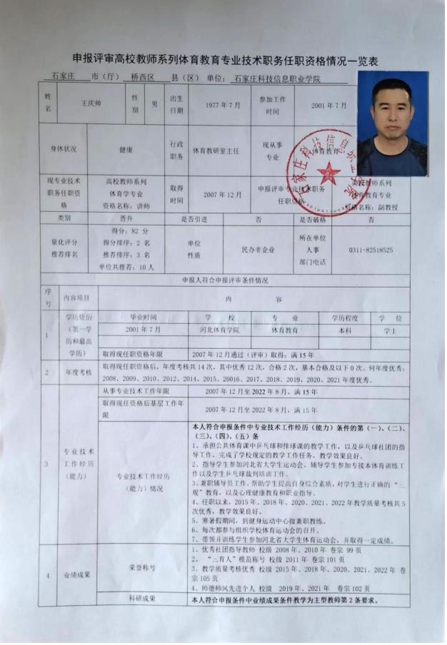 1661169122.jpg