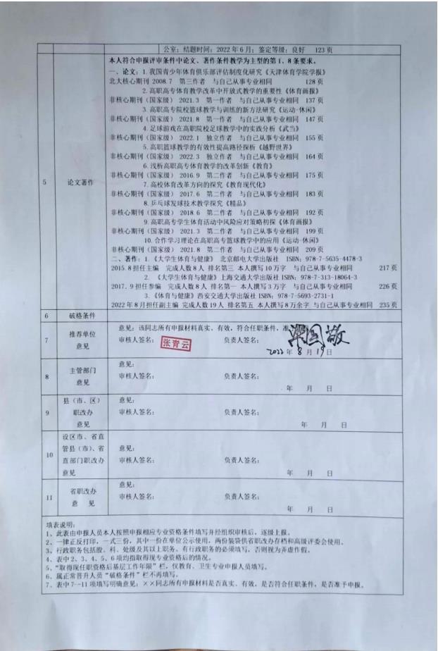 1661169211.jpg