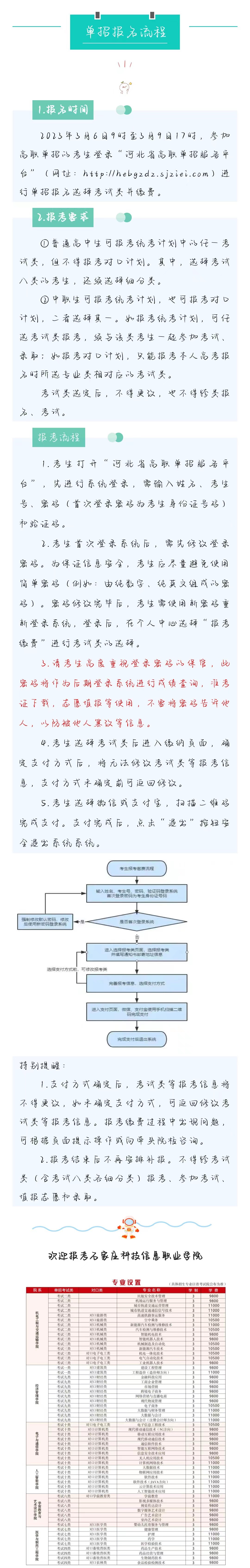 1678109427.jpg