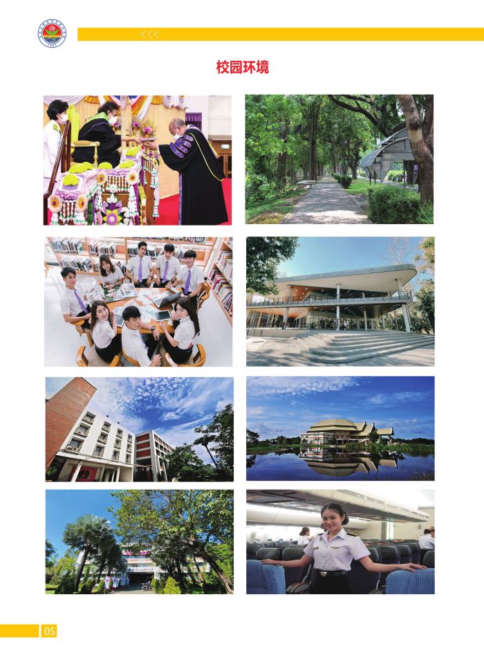 Page_6.jpg