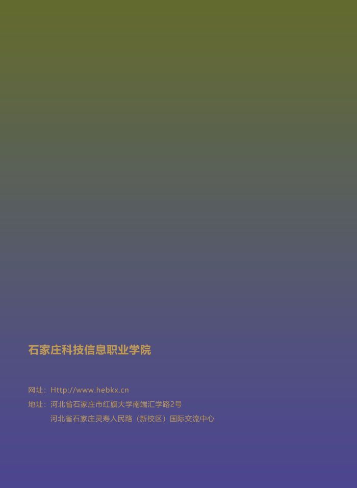 Page_12.jpg