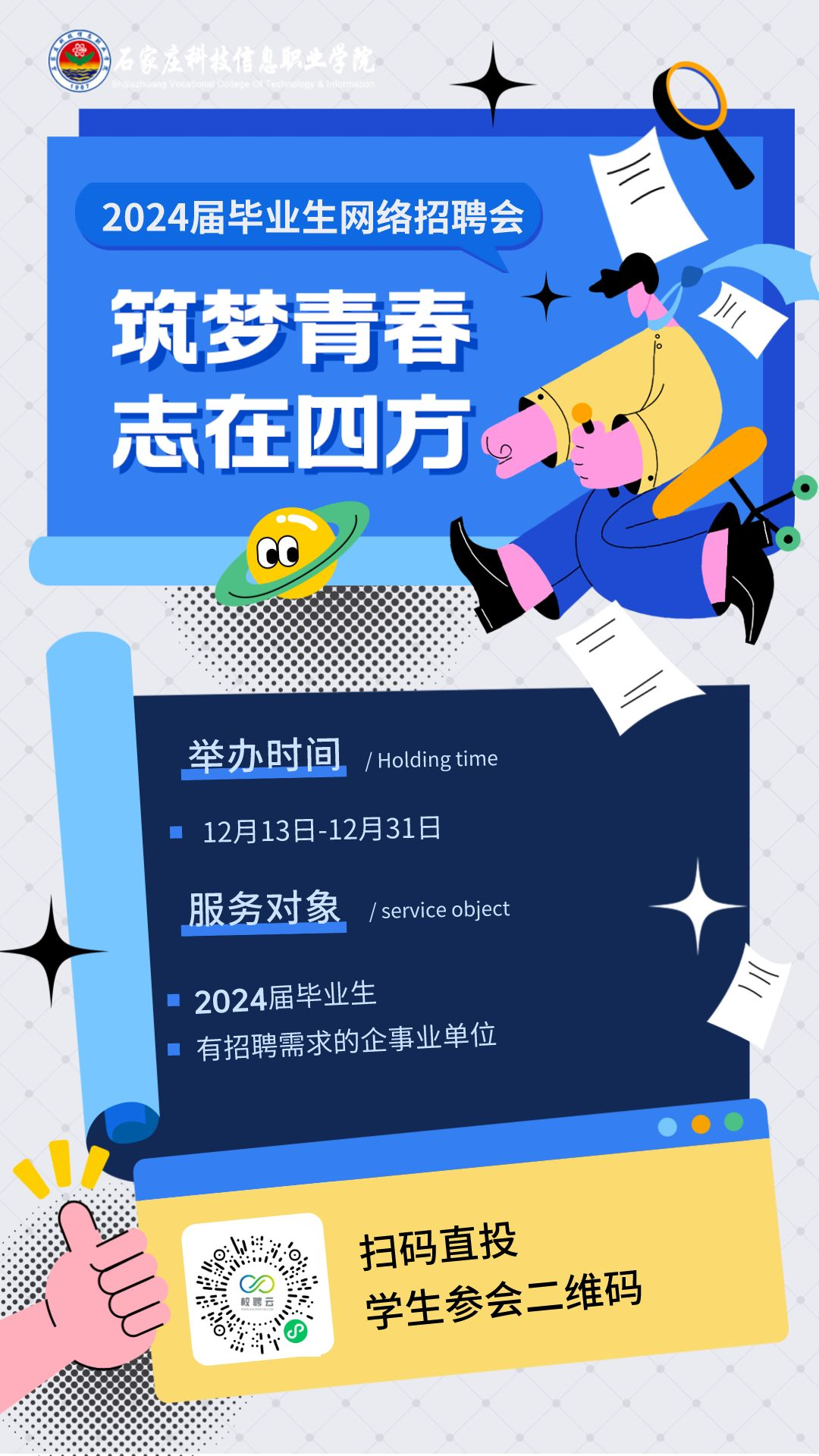 1702031166.png