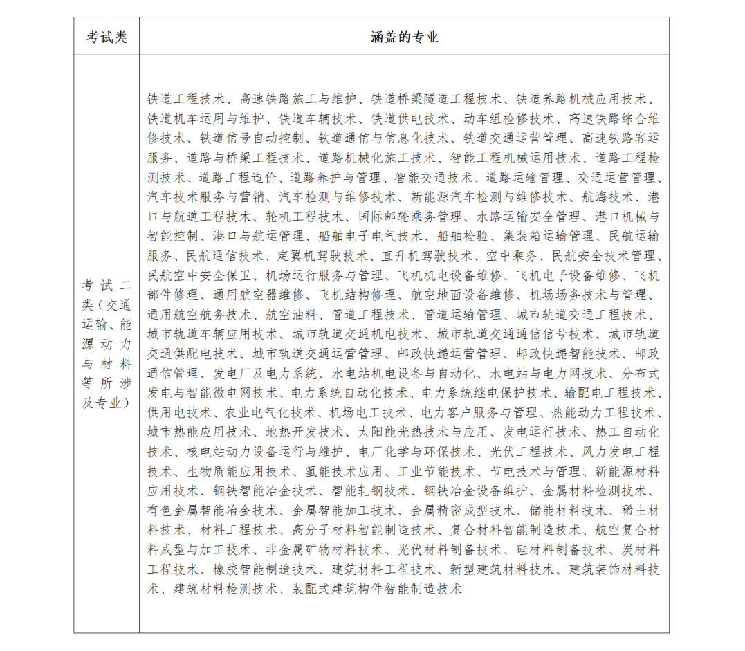 1703762400.png