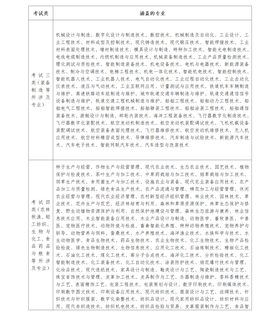 1703762460.png