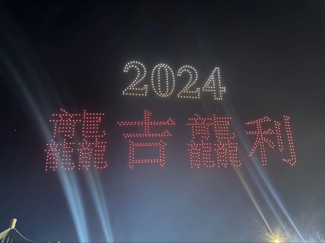 1704279238.png 1704279238.png