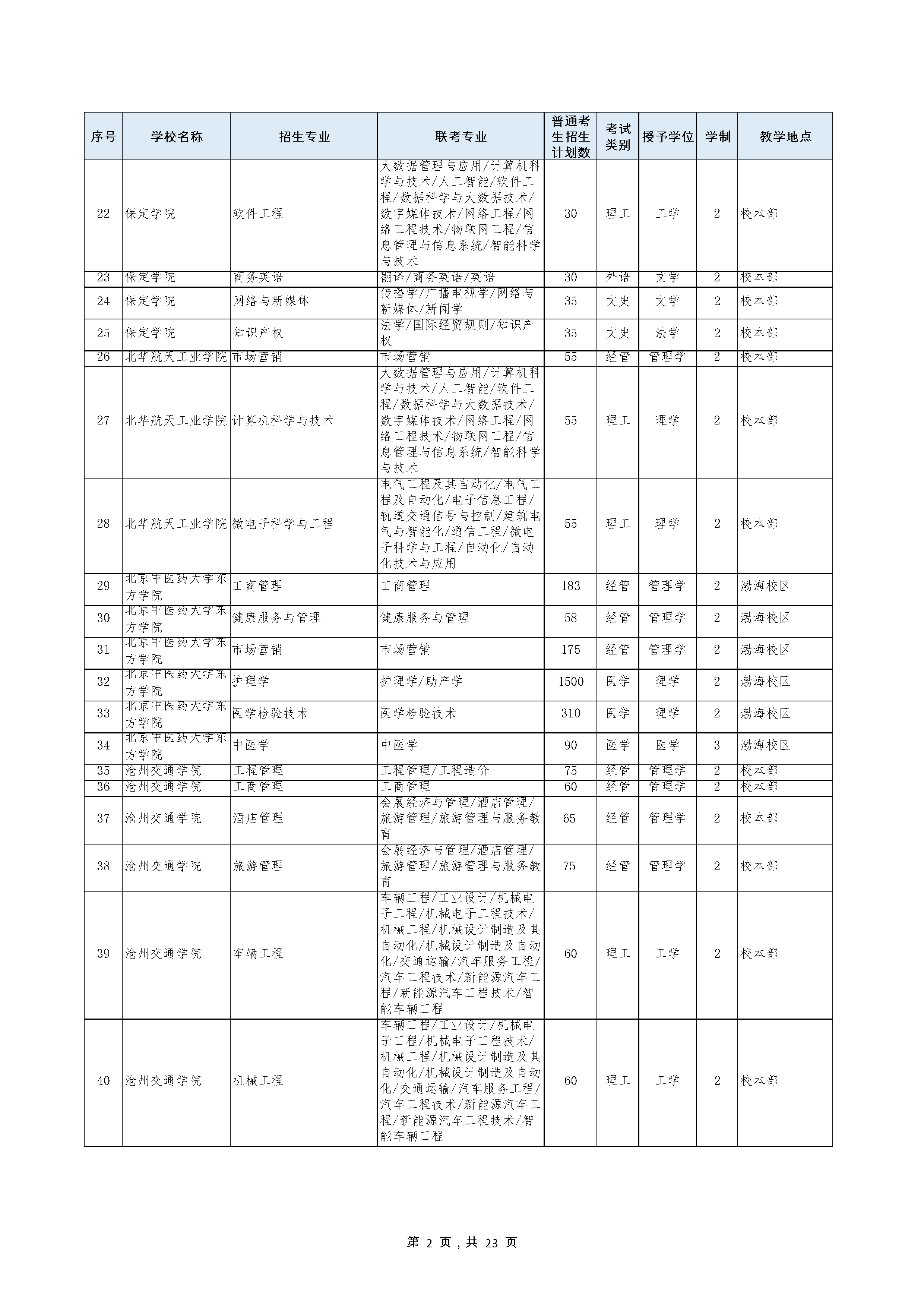 1705409278.png