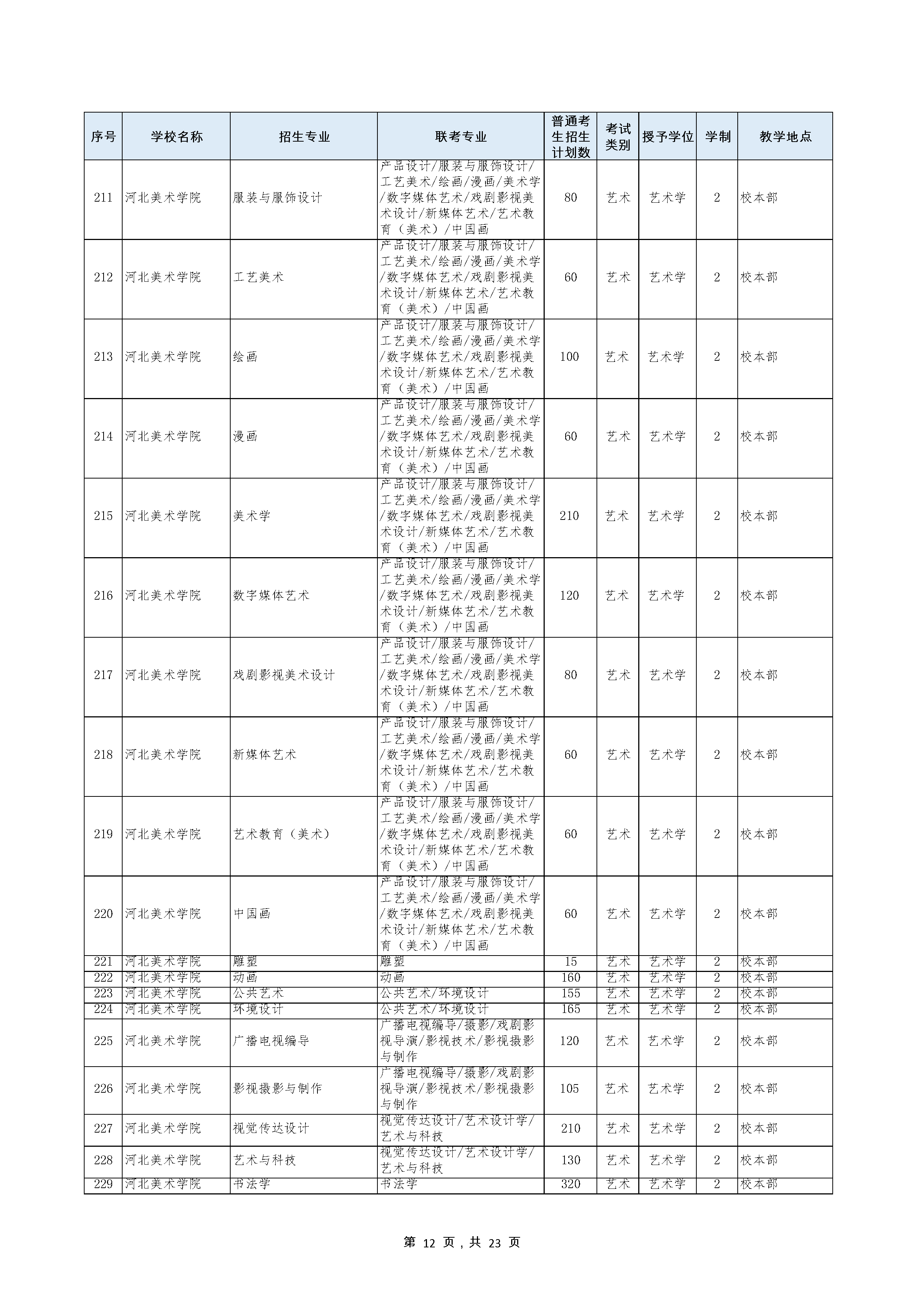 1705409700.png