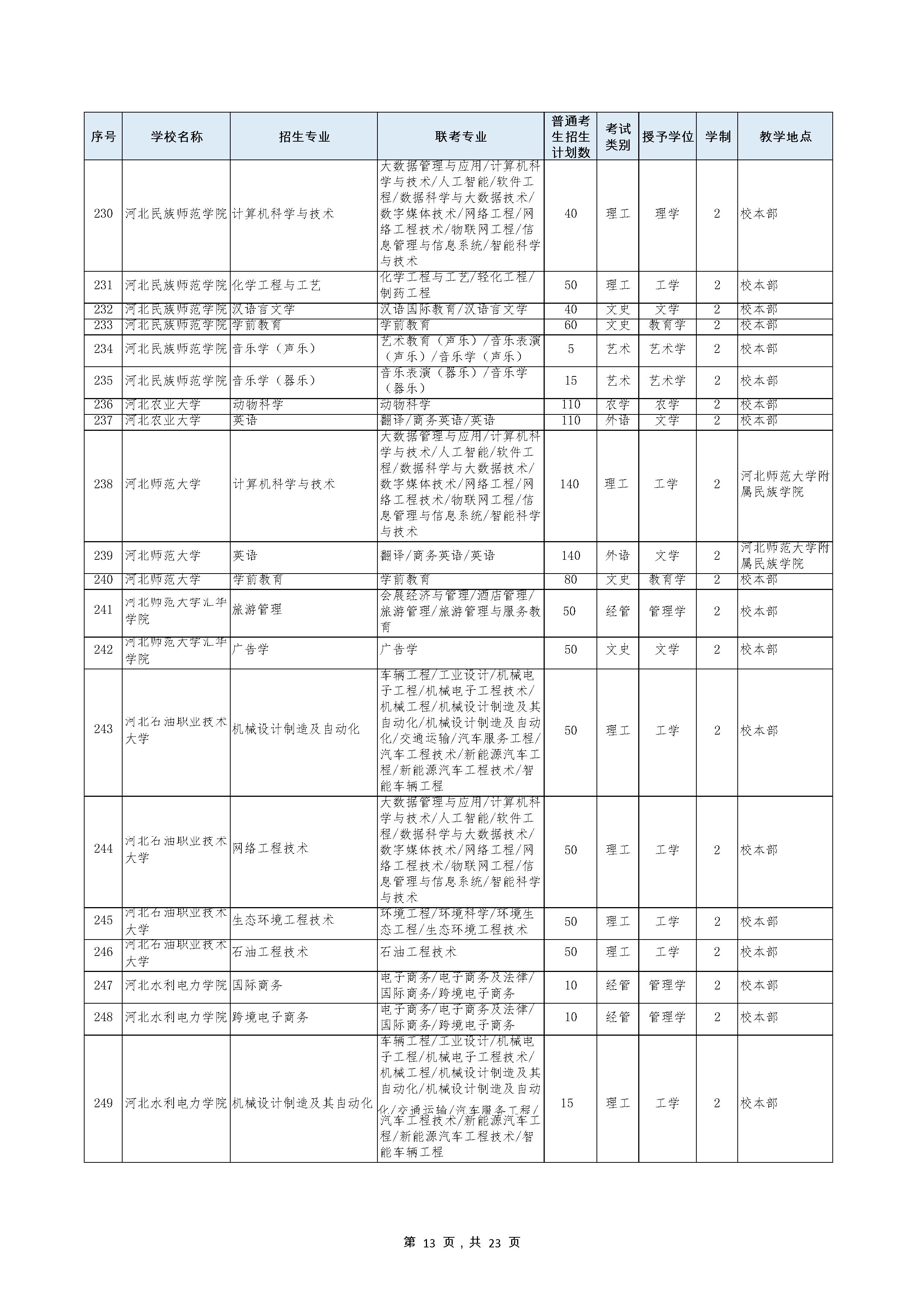 1705409742.png