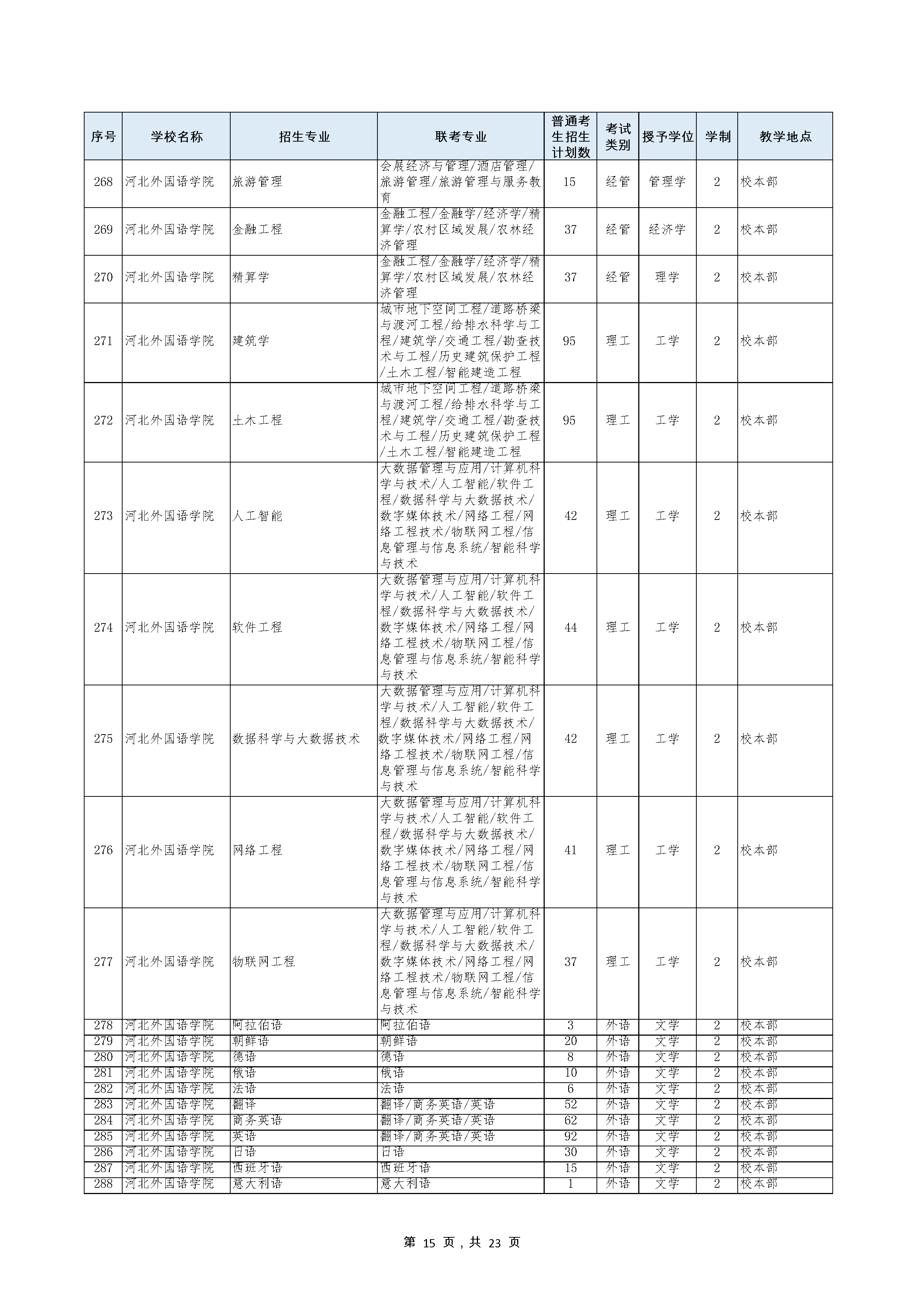 1705409811.png