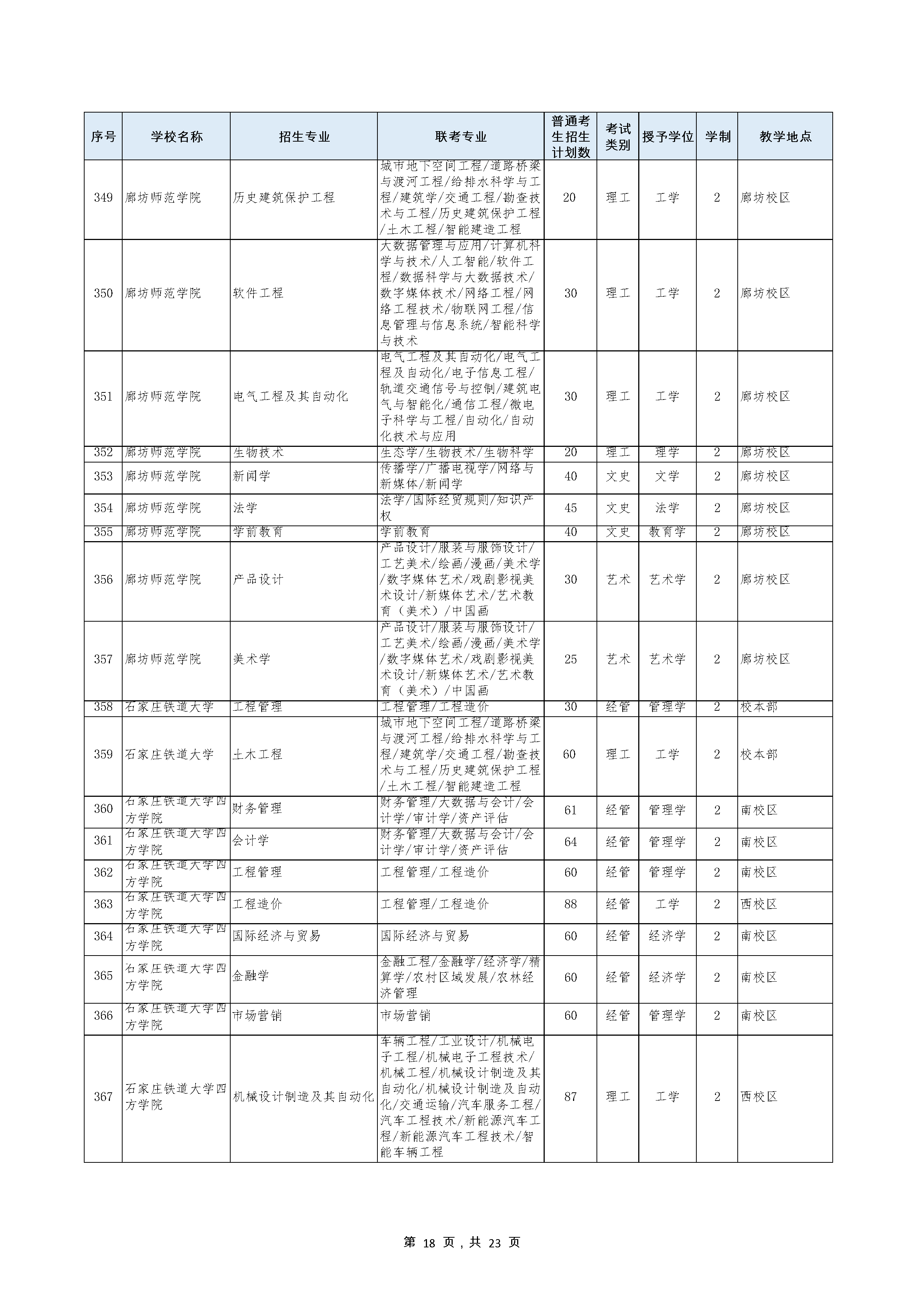 1705409918.png