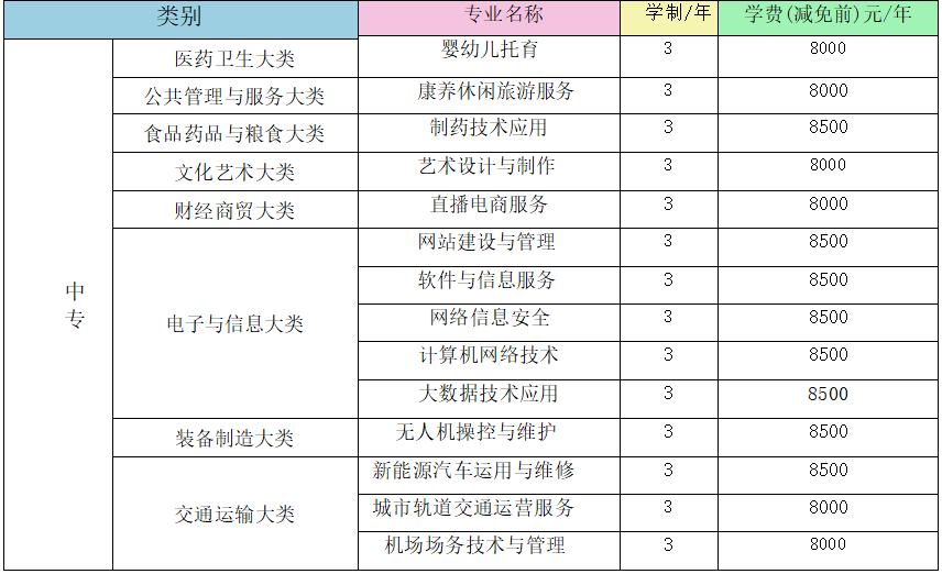 微信图片_20240528101324.png