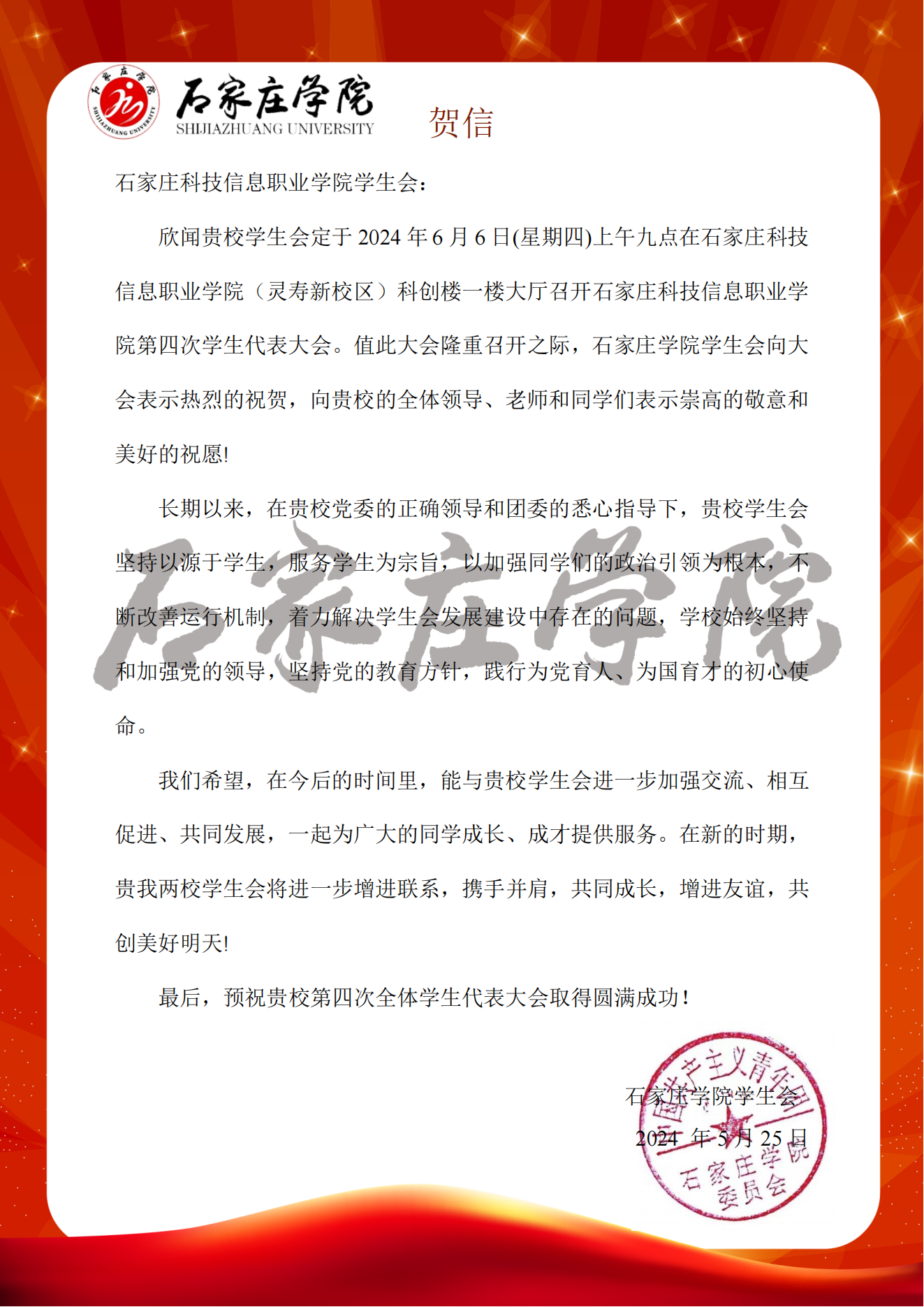 1717513042.png