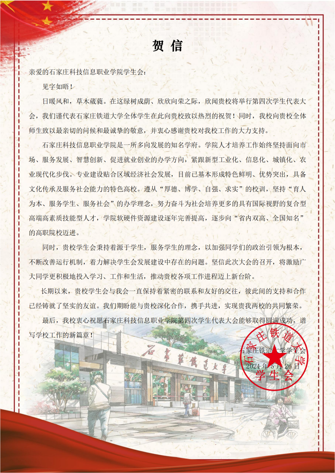 1717513083.png