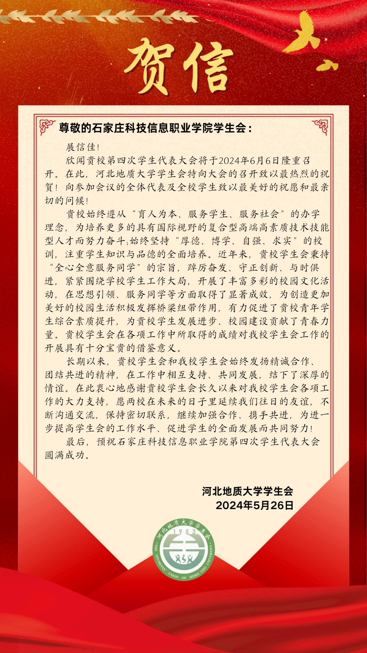 1717513117.png