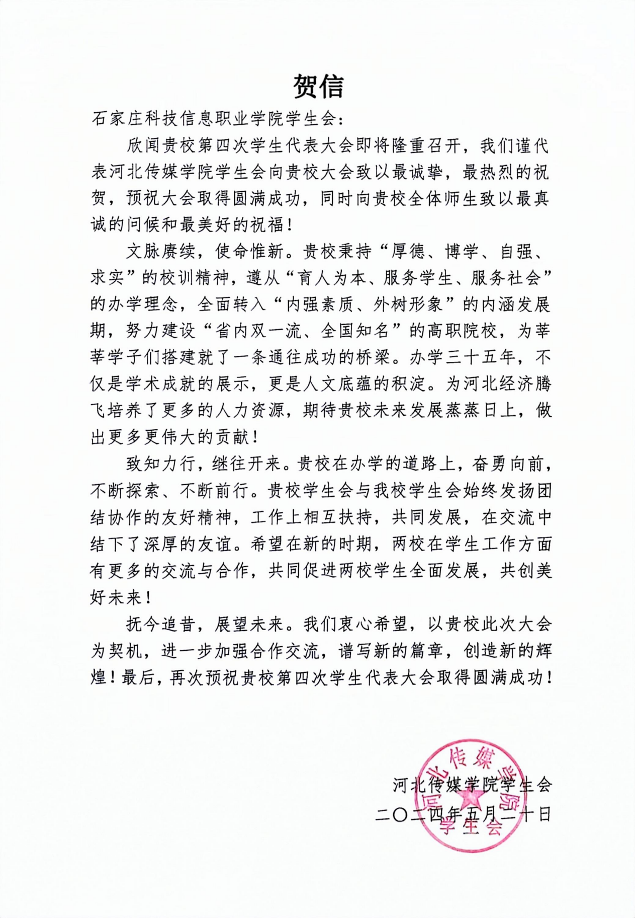 1717513147.png