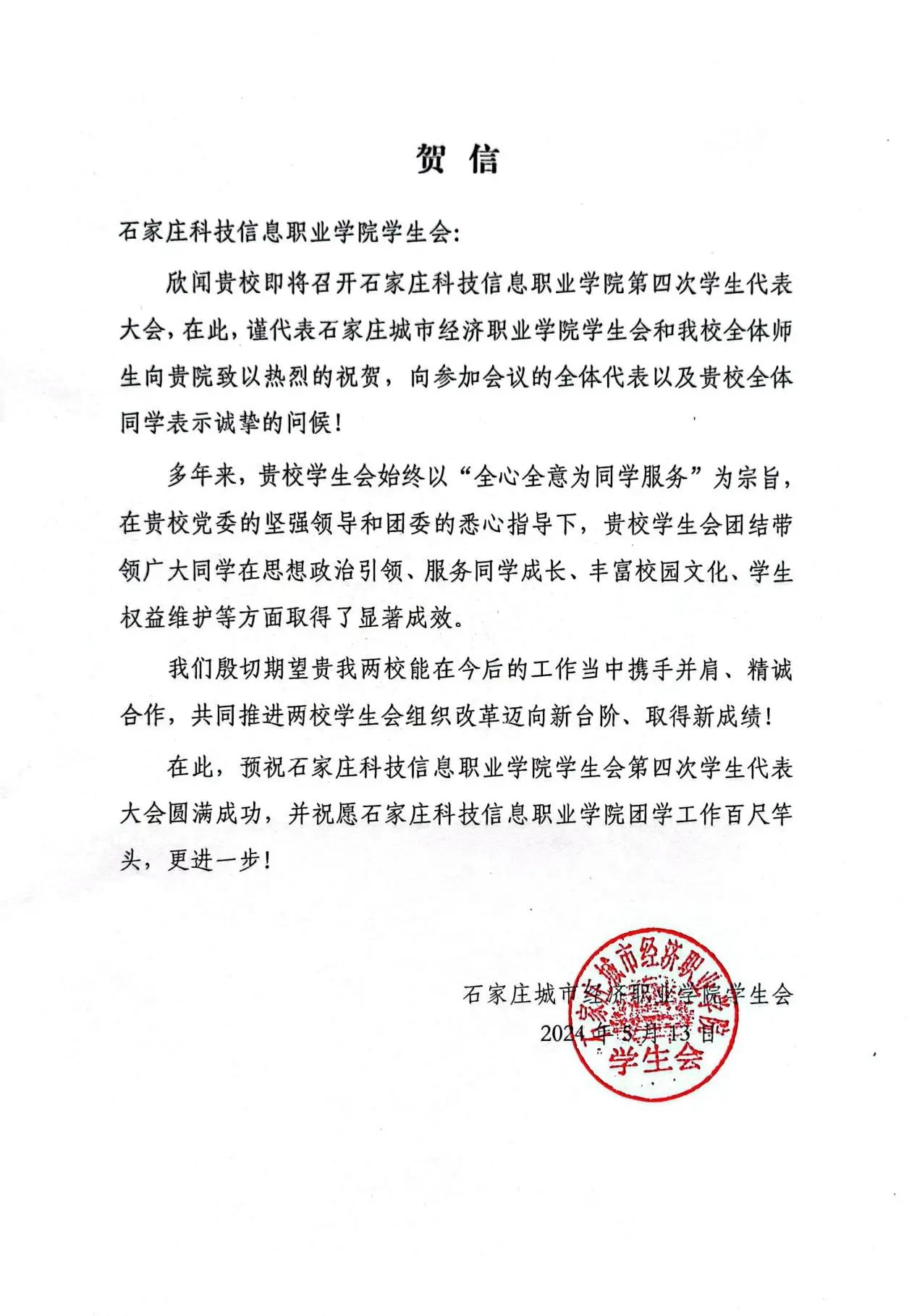 1717513169.jpg