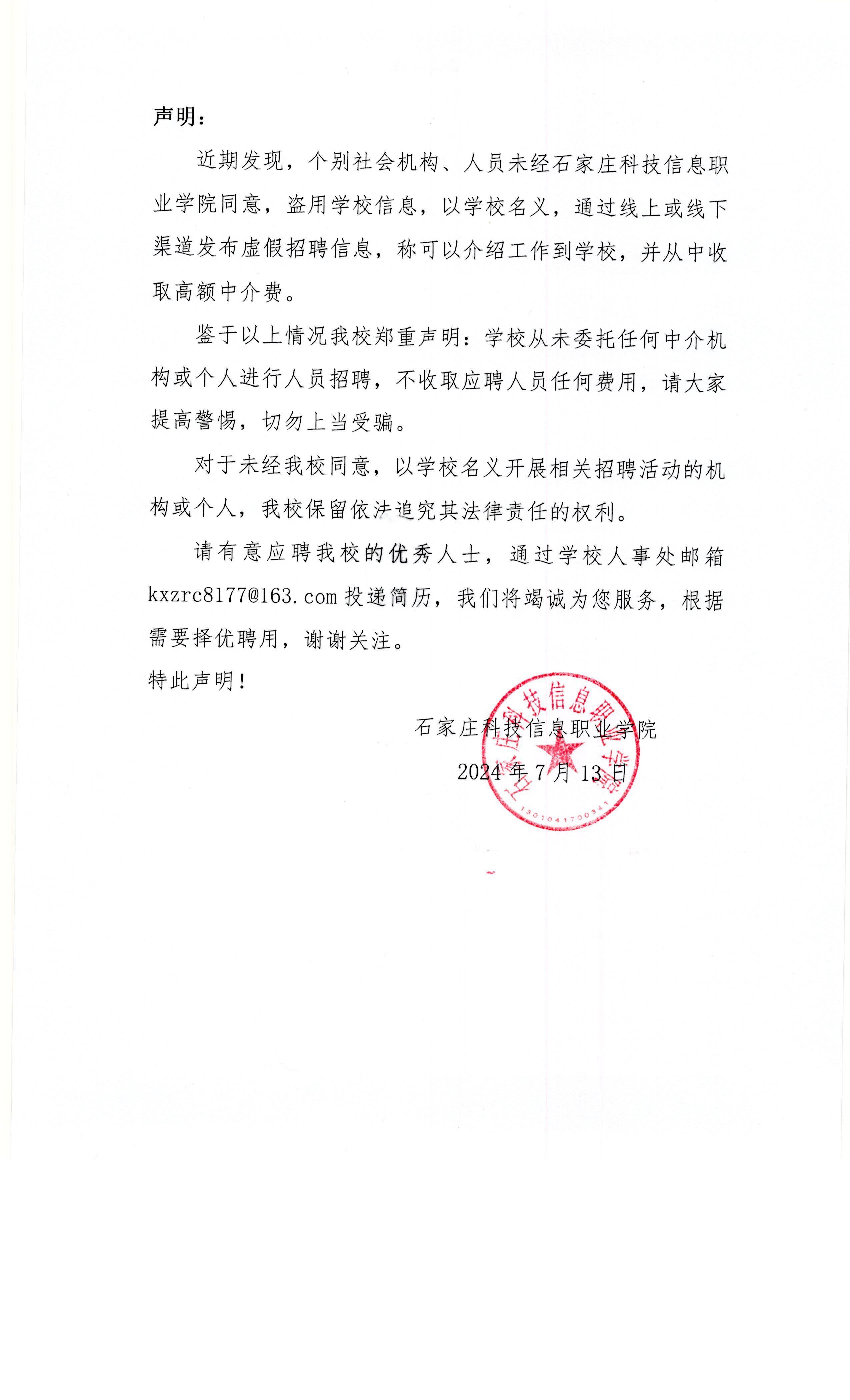 1720838772.jpg