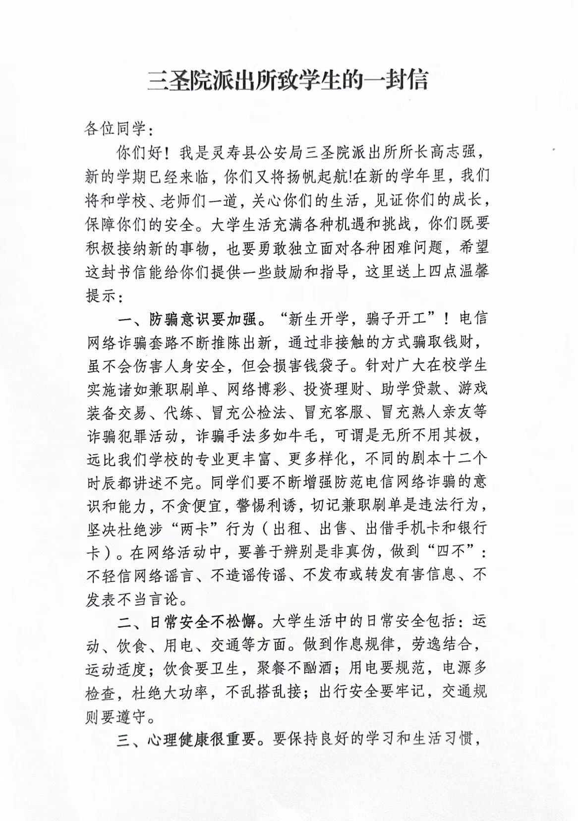 1725165853.jpg