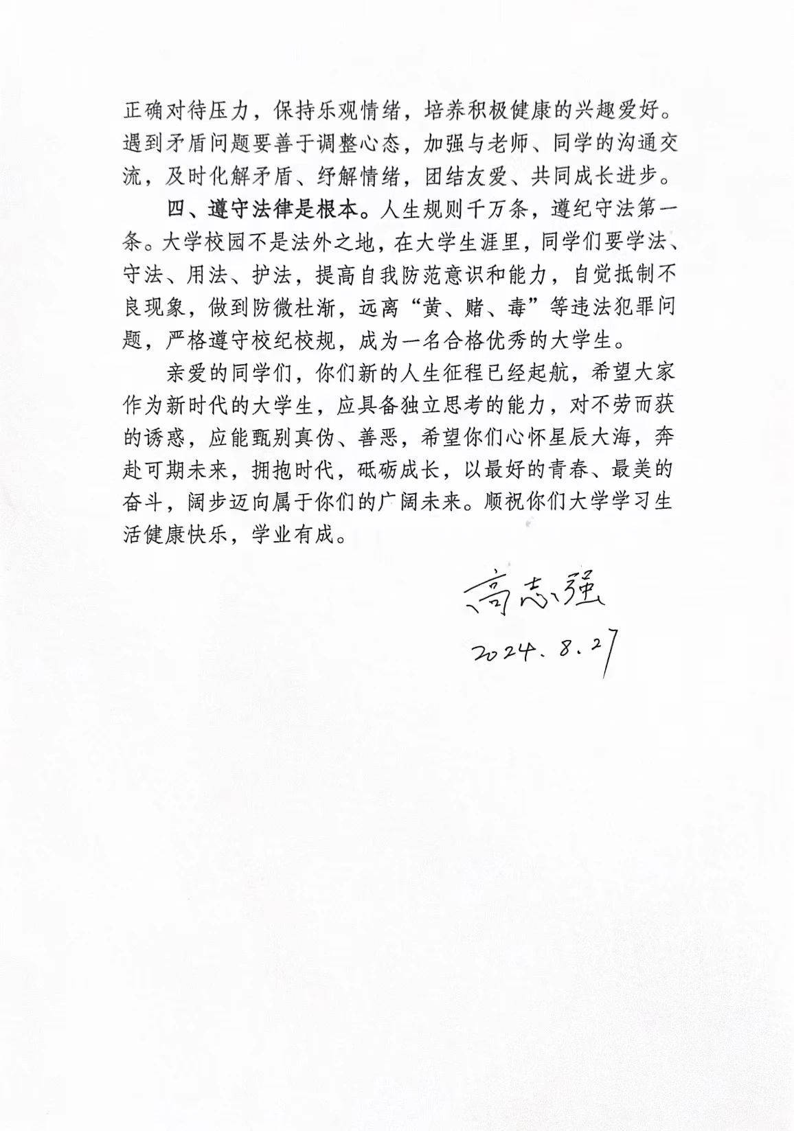 1725165920.jpg