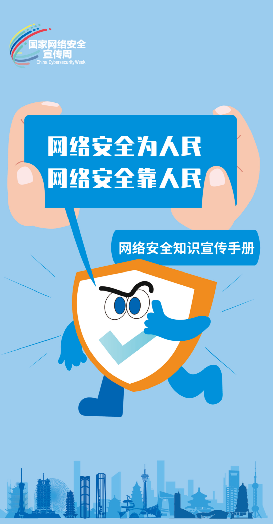 1725539610.png
