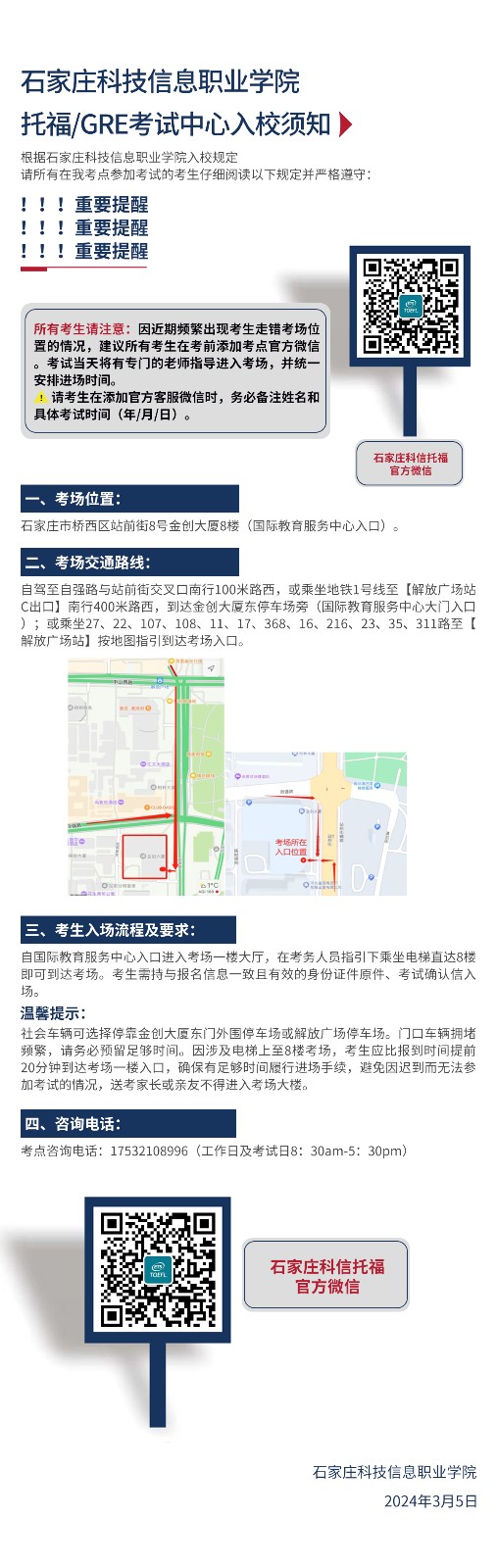 微信图片_20241021103809.jpg