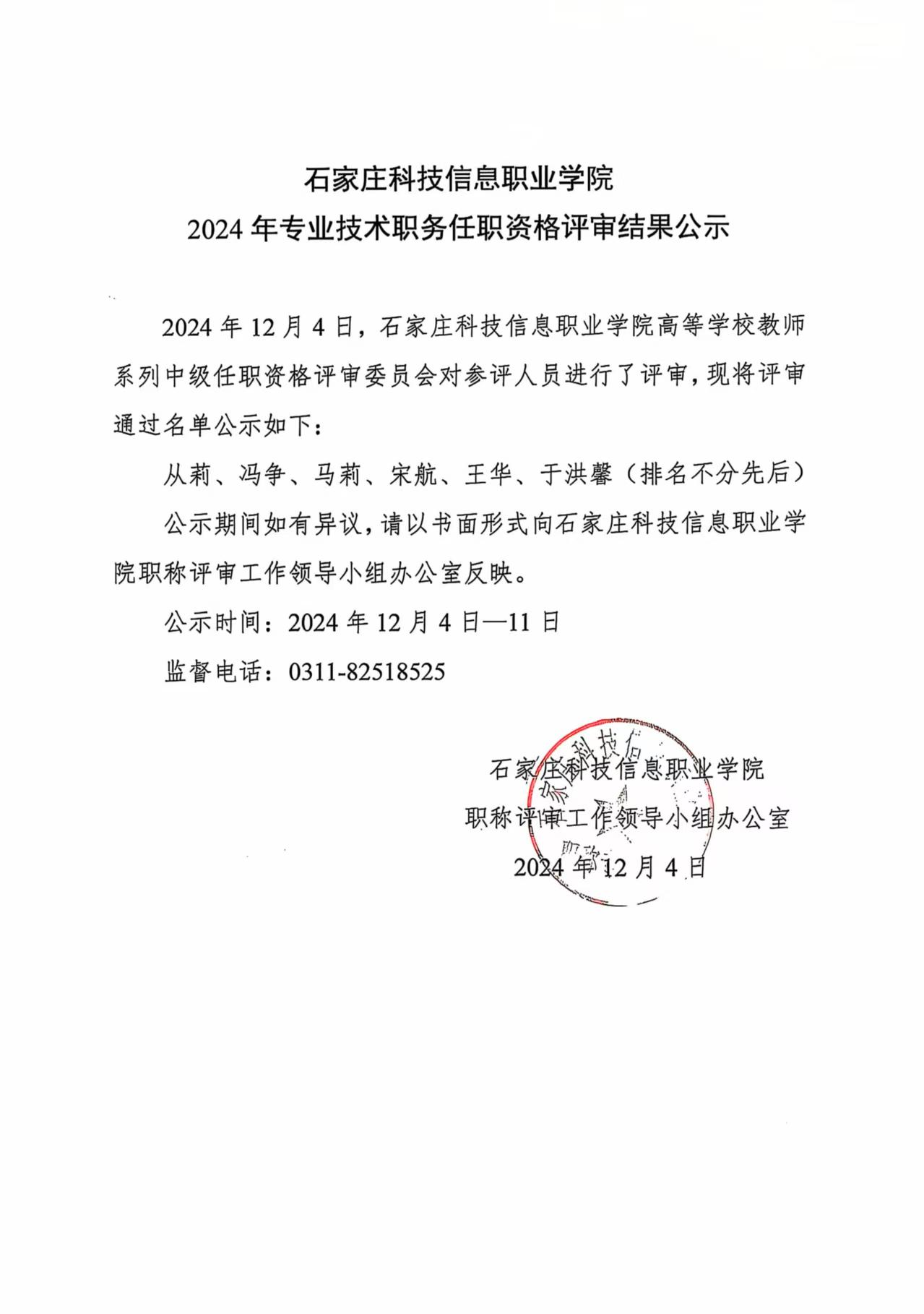 微信图片1.jpg
