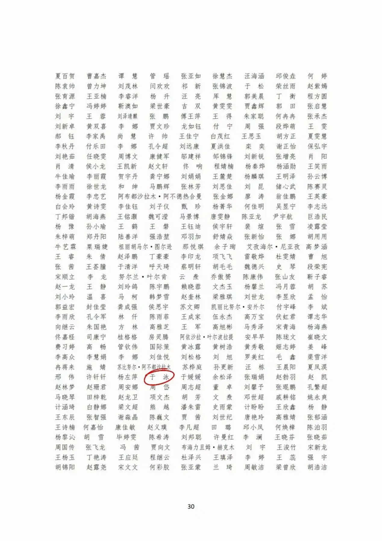 1734702942.jpg 1734702942.jpg