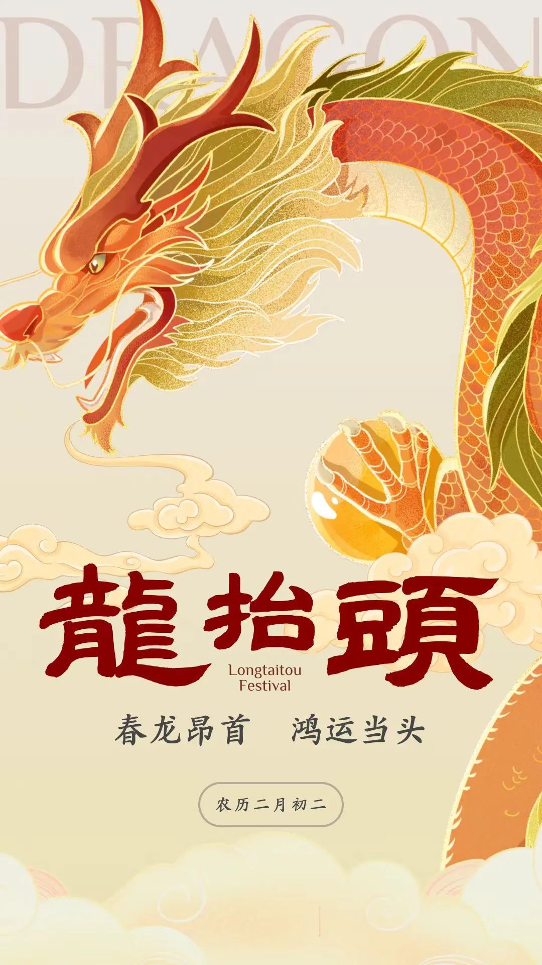 微信图片_2025-04-25_193611_585.jpg