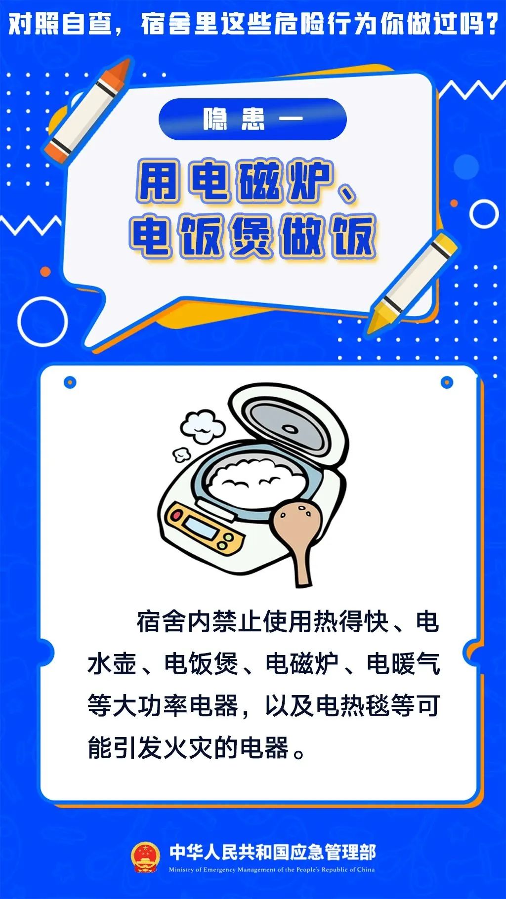 微信图片_2025-04-25_195047_562.jpg