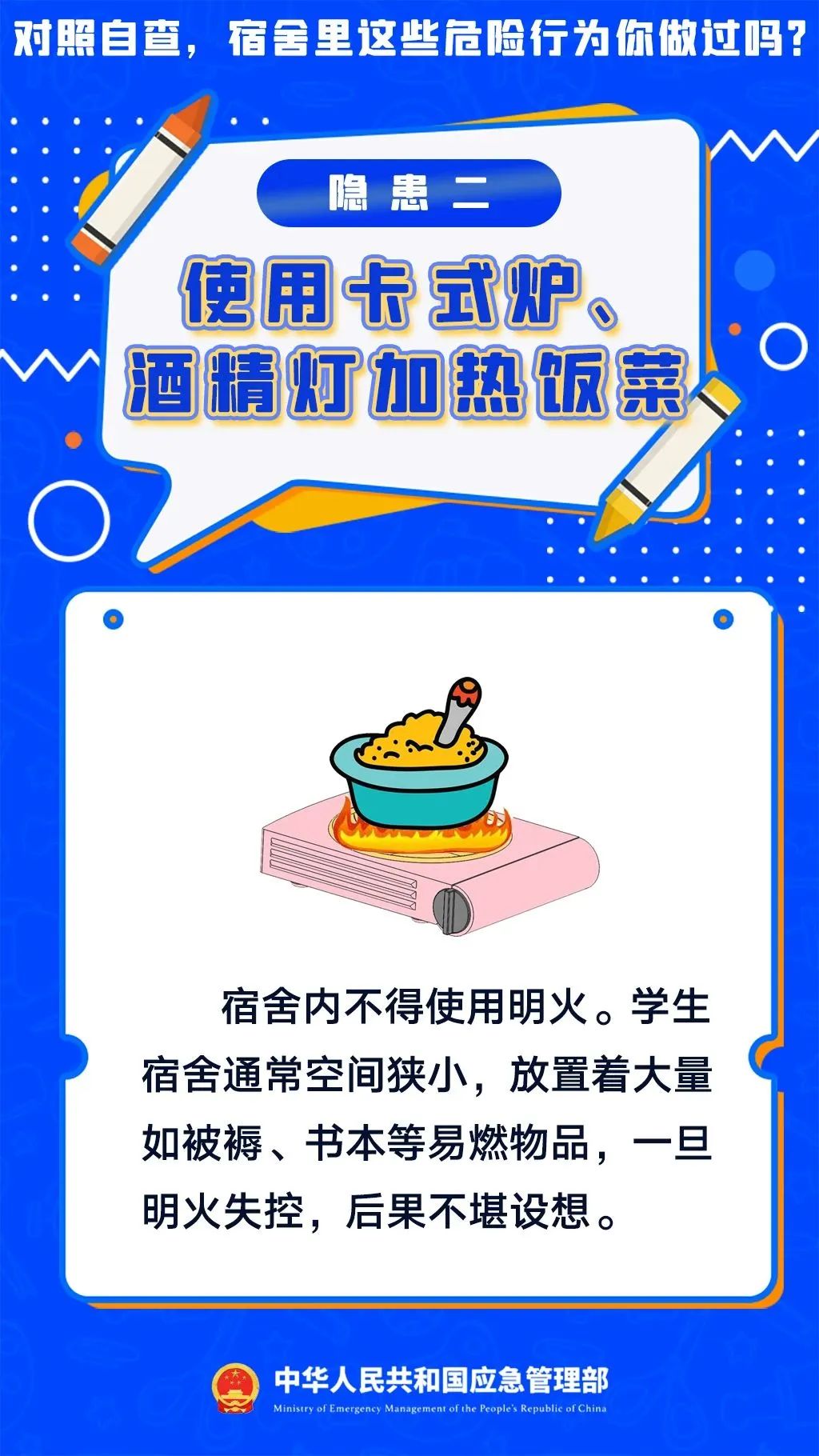 微信图片_2025-04-25_195052_395.jpg