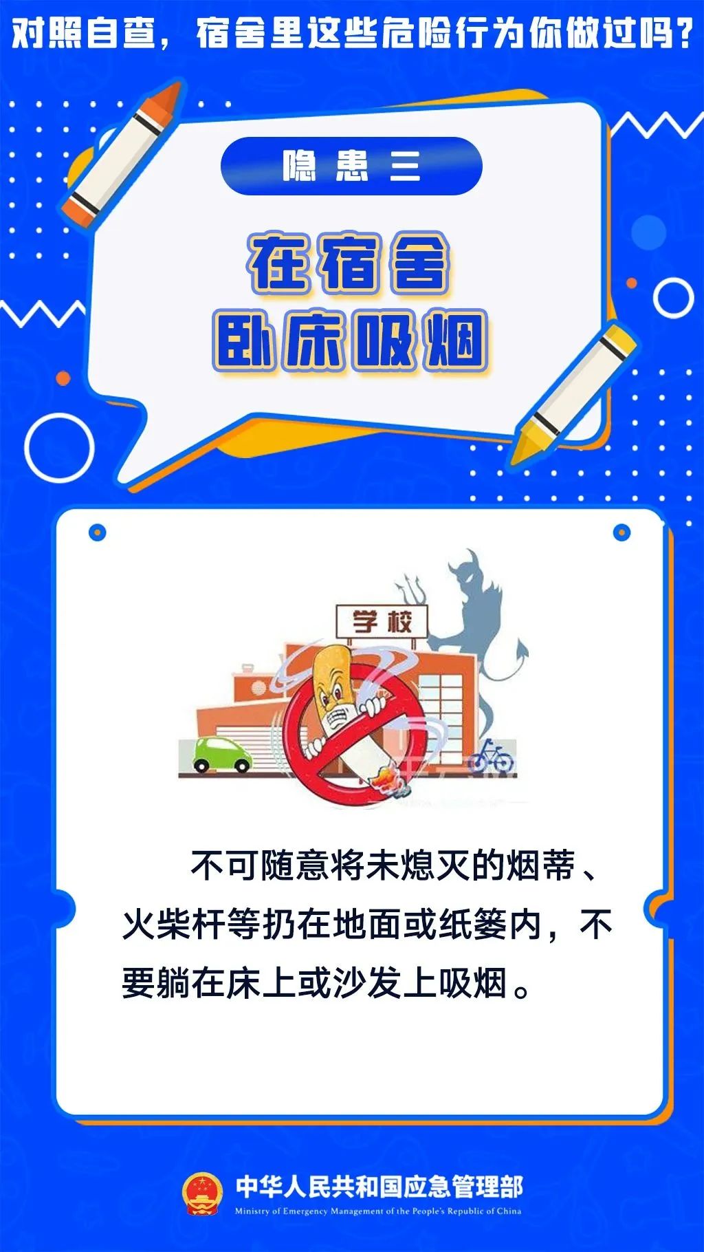 微信图片_2025-04-25_195056_245.jpg