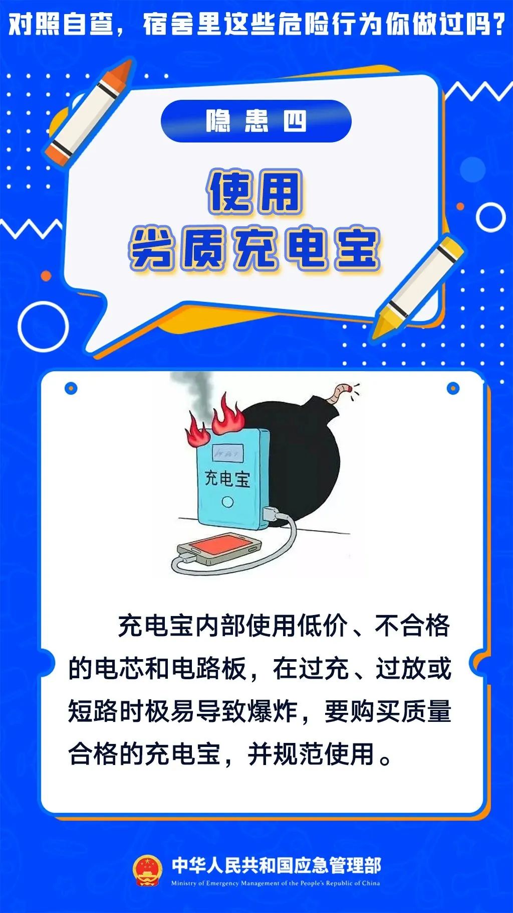 微信图片_2025-04-25_195059_232.jpg