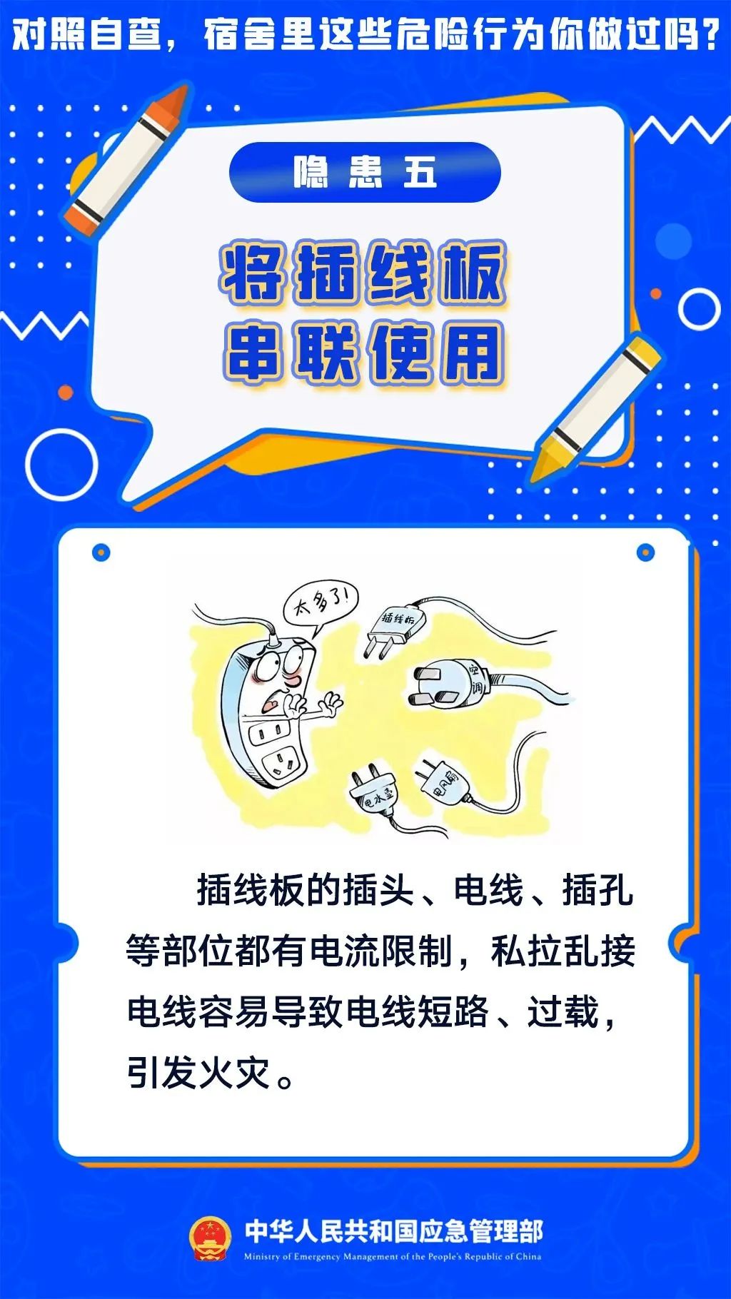 微信图片_2025-04-25_195102_929.jpg