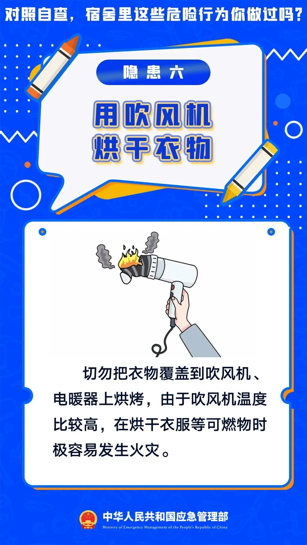 微信图片_2025-04-25_195107_362.jpg