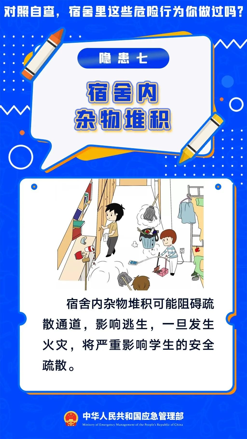 微信图片_2025-04-25_195111_062.jpg